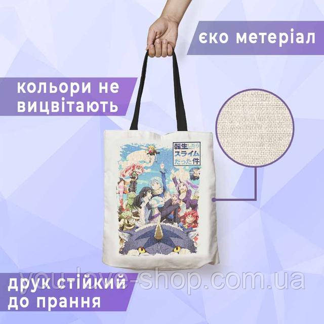 Эко сумка шоппер Эко сумка шоппер Очень приятно, Бог / Kamisama Hajimemashita №1