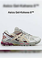 Мужские демисезонные кроссовки Asics Gel Kahana 8 бежевые с бордовым