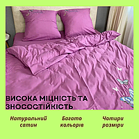 Натуральна постільна білизна сатин із вишивкою Комплект постільної білизни з бавовни Постільна Сатин