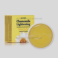 Гідрогелеві освітлюючі патчі для очей з екстрактом ромашки PETITFEE Chamomile Lightening Hydrogel Eye Mask -