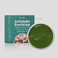 Гідрогелеві заспокійливі патчі під очі з екстрактом артишоку PETITFEE Artichoke Soothing Eye Mask - 60 шт