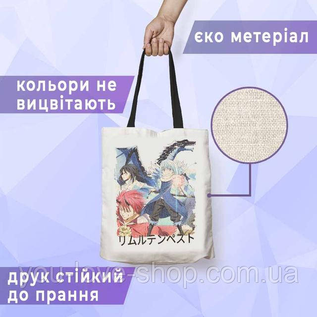 Эко сумка шоппер Эко сумка шоппер Очень приятно, Бог / Kamisama Hajimemashita №1