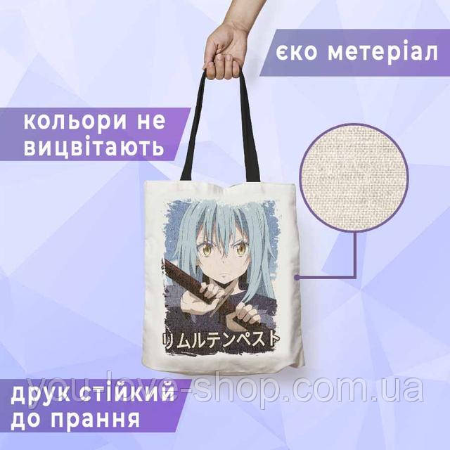 Эко сумка шоппер Эко сумка шоппер Очень приятно, Бог / Kamisama Hajimemashita №1