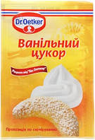 Ванильный сахар Dr. Oetker 8 г