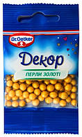 Посыпка сахарная декоративная "жемчуг золотой" Dr. Oetker 10 г