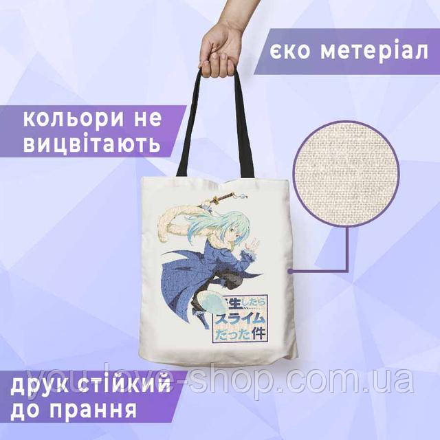Эко сумка шоппер Эко сумка шоппер Очень приятно, Бог / Kamisama Hajimemashita №1