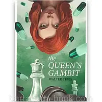 Книга The Queen's Gambit.Walter Tevis (Хід королеви.Волтер Тевіс)