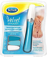 Шоль для нігтів (Scholl valet smooth NEW/80)