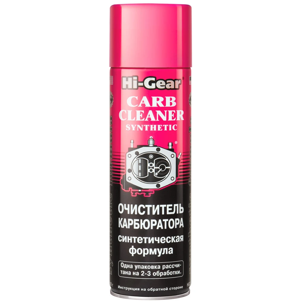 Очисник карбюратора Hi-Gear Carb Cleaner Synthetic 510г аерозоль (HG3121)