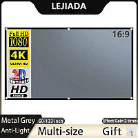 Экран для проектора 72 дюйма (16:9) серый метализированный светоотражющий с люверсами и креплением (видобзор)
