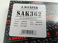 Фильтр салона Lacetti, SHAFER (SAK362) угольный (96554421)