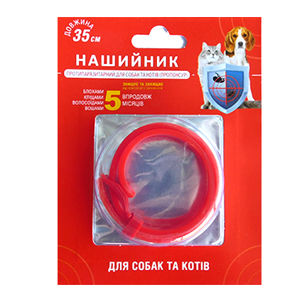 Ошийник протипаразитарний для собаки (ПРОПОКСУР), 35 см ЧЕРВОНИЙ