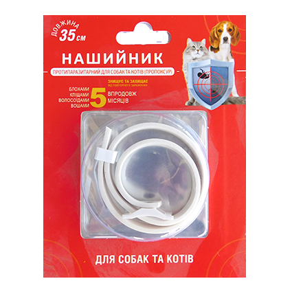 Ошийник протипаразитарний для котів (ПРОПОКСУР), 35 см БІЛИЙ