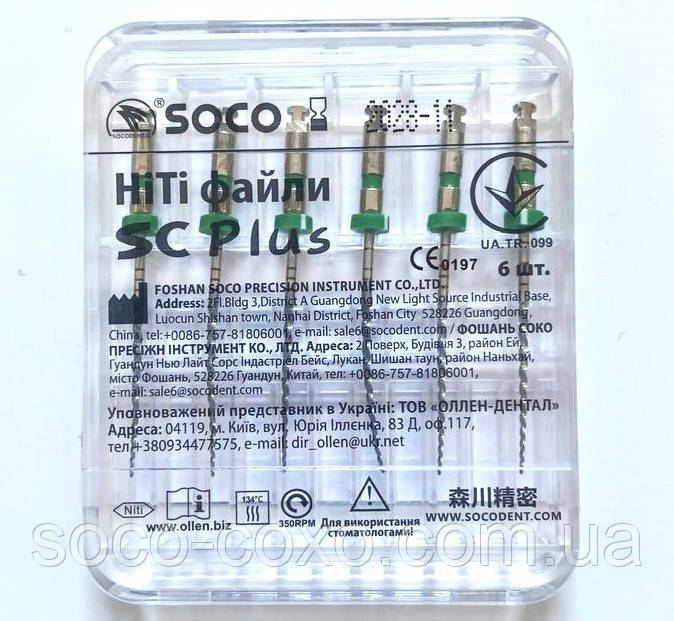Файли SOCO SC PLUS 25mm 04/35, 6 шт. Новинка! Файли машинні соко. Офіційний представник. Оригінал., фото 1