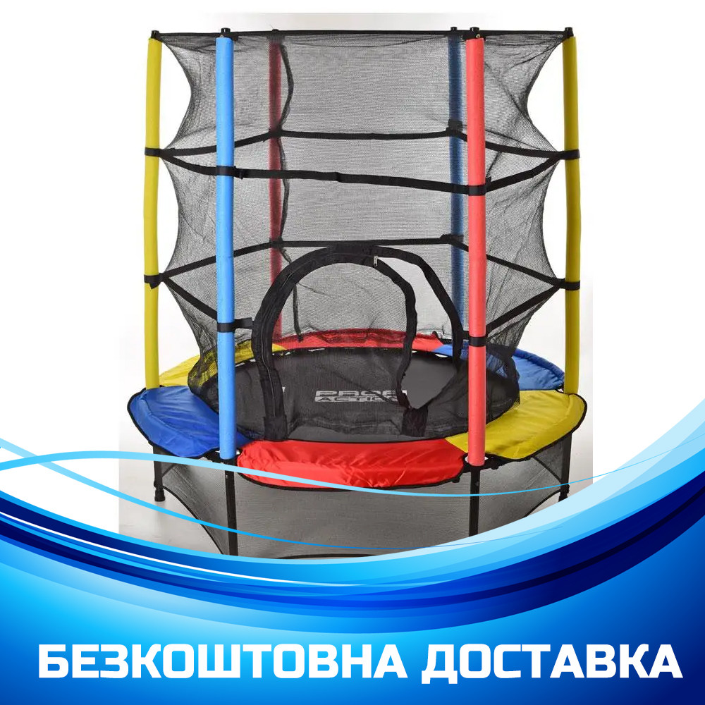 Дитячий батут (діаметр 140 см) Profi MS 3229, фото 1