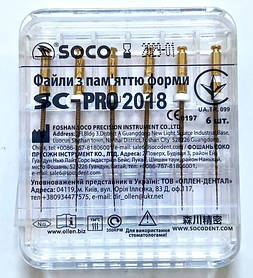 Файли SC-PRO 2018 25мм. 02/16 Офіційний представник. Будь-які розміри завжди в наявності.