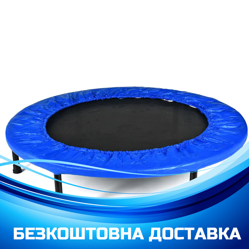 Дитячий батут Profi MS 3383-4 (діаметр 114 см) | Батут для дому, фото 1