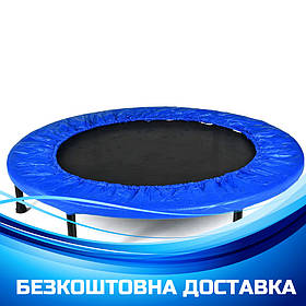 Дитячий батут Profi MS 3383-4 (діаметр 114 см) | Батут для дому