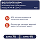 Вологий корм Club 4 Paws Premium Adult Клуб 4 лапи для собак малих порід, ягня в соусі 100 гр х 24 ШТ, фото 4