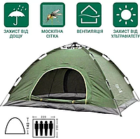 Большая автоматическая палатка 4х местная для кемпинга, летние палатки кемпинговые для отдыха на природе