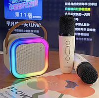 Караоке Світлодіодний бездротовий на 2 Мікрофони, аудіомікрофон дитяче караоке SPEAKER K12