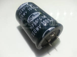 1000mkf - 350v  mini HJ 35*45  SAMWHA, 85°C конденсатор електролітичний