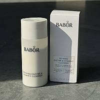 Ензимна пудра, ферментна пудра  Babor Cleansing Enzyme Cleanser, 40 гр Оригінал