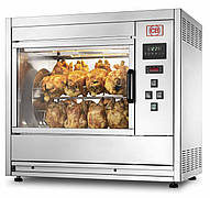 Гриль для курчат CB GV16/20