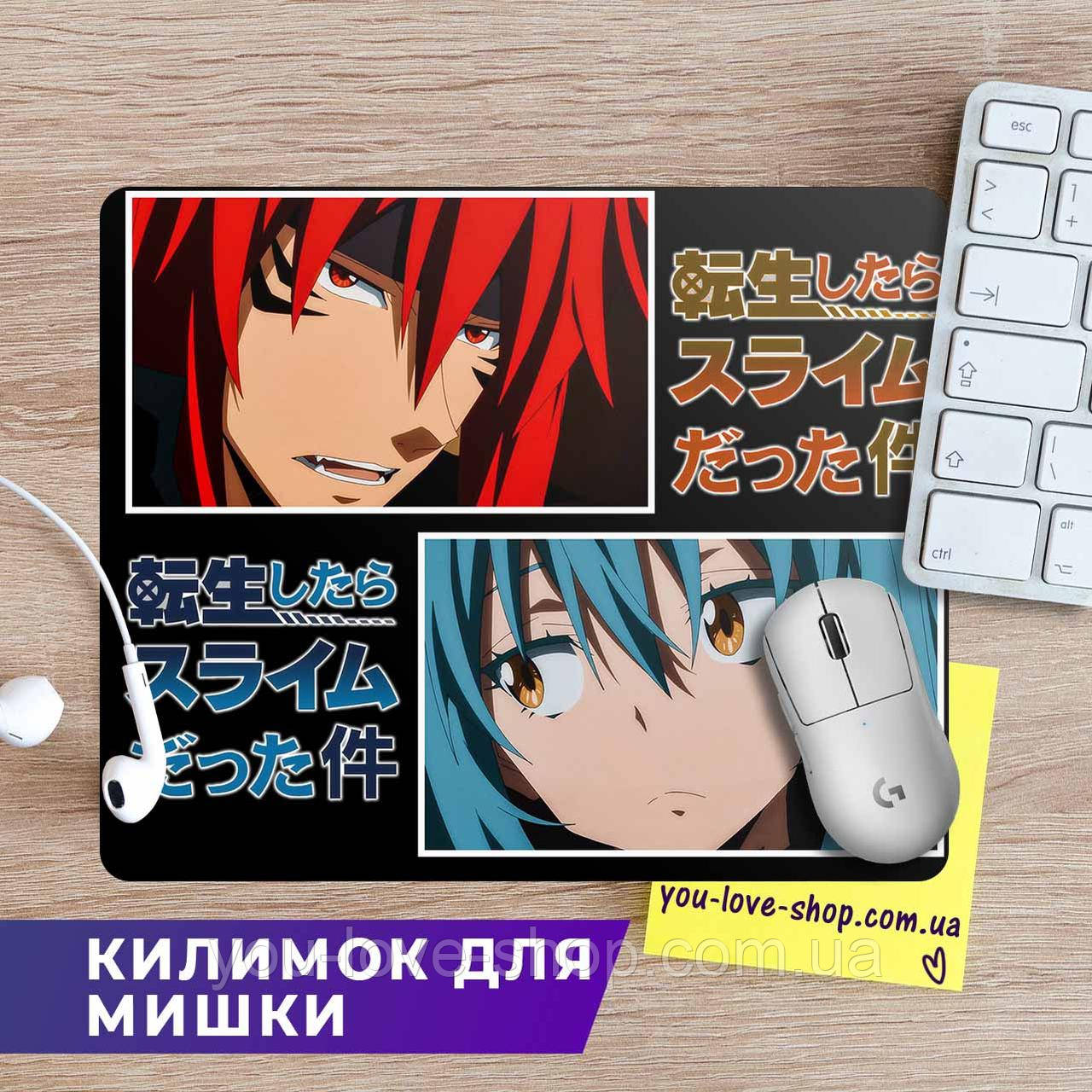 Килимок для мишки Про моє переродження в слиз "Рімуру та Гай" / Tensei shitara Slime Datta Ken Розмір 22х18 см