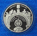 Пам'ятна медаль України 2016 р. Львівська Політехника, фото 2