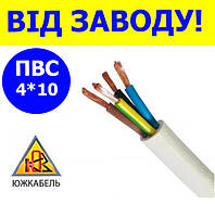 Провод ПВС 4х10 медный круглый южкабель ГОСТ, кабель пвс 4 на 10 гибкий монтажный изоляция из ПВХ