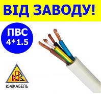 Провод ПВС 4х1.5 медный круглый южкабель ГОСТ, кабель пвс 4 на 1.5 гибкий монтажный изоляция из ПВХ