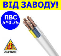 Провод ПВС 5х0.75 медный круглый южкабель ГОСТ, кабель пвс 5 на 0.75 гибкий монтажный изоляция из ПВХ