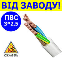 Провод ПВС 3х2.5 медный круглый южкабель ГОСТ, кабель пвс 3 на 2.5 гибкий монтажный изоляция из ПВХ