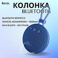 Колонка Bluetooth HOCO BS60 Exploring sports BT speaker BT5.2 TWS/FM/TF портативная компактная Серая