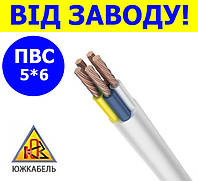 Дрот ПВС 5х6 мідний круглий південкабель ДСТУ, кабель пвс 5 на 6 гнучкий монтажний ізоляція з ПВХ