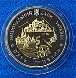 Монета України 5 грн. 2016 р. 70 років Закарпатській області, фото 2