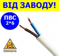 Провод ПВС 2х6 медный круглый южкабель ГОСТ, кабель пвс 2 на 6 гибкий монтажный изоляция из ПВХ