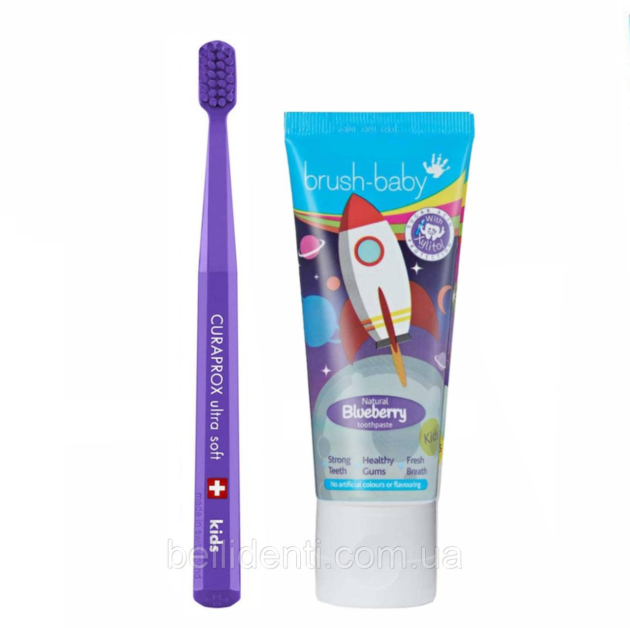 Набір Curaprox Brush-Baby від 4 до 12 років (зубна паста та фіолетова щітка), ракета