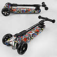 Самокат Best Scooter Maxi (складне кермо, колеса світяться) арт. 98-277, фото 5