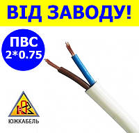 Провод ПВС 2х0.75 медный круглый южкабель ГОСТ, кабель пвс 2 на 0.75 гибкий монтажный изоляция из ПВХ