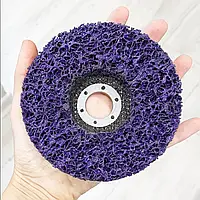 Шлифовальный диск для снятия краски и ржавчины 125*22 мм PURPLE