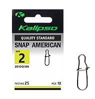 Застежка американка Kalipso Snap American №2, тест 25 кг, 12 шт в упаковке