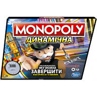 Настольная игра Hasbro Монополия Гонка украинская версия (E7033) - Вища Якість та Гарантія!