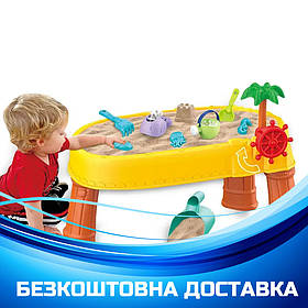 Столик пісочниця 2в1 (набір для піску, лійка, ківш, формочки, млин) HG 1126