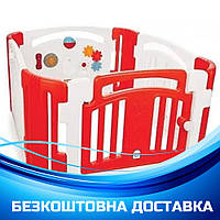 Детский пластиковый манеж-ограждение Pilsan (игровой центр) 06-183