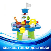 Набор для игры с песком (двойная столешница, аксессуары для игры) HG 846