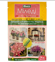 Інсектицид Міледі таблетка 10 шт Bingo