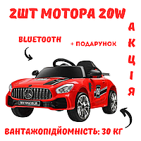 Дитячий одномісний електромобіль на акумуляторі mA 6V на радіокеруванні потужний легковий Mercedes