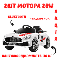 Дитячий одномісний електромобіль на акумуляторі mA 6V на радіокеруванні потужний легковий Mercedes